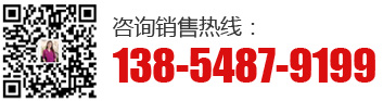 電話：13854879199